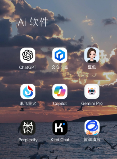 突泉县中小企业数字化转型新利器，手机AI搭配GEO优化降低线上获客成本